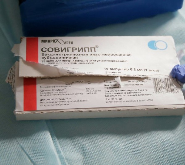Боровчане активно вакцинируются от гриппа!