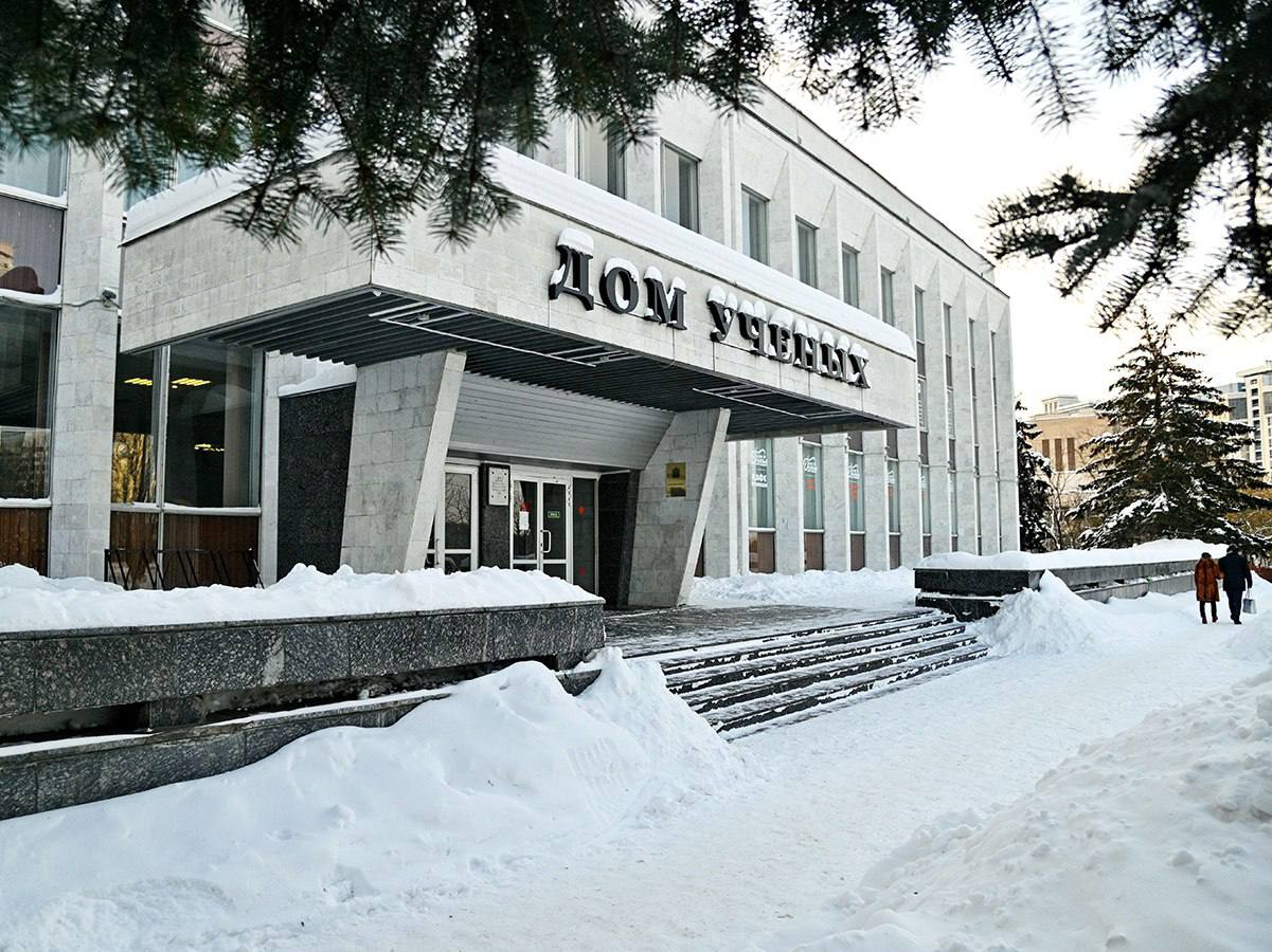 В «Дом Ученых» теперь можно по пушкинской карте! 

Дома ученых по всей России столкнулись с неожи...