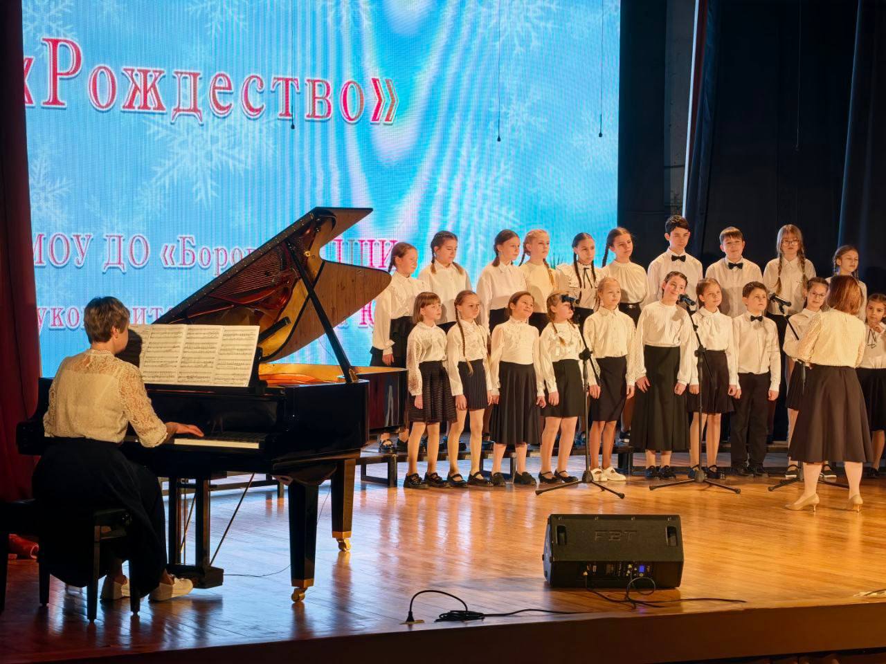 В Боровске состоялся фестиваль «Вифлеемская звезда», завершившийся гала-концертом в районном Доме...