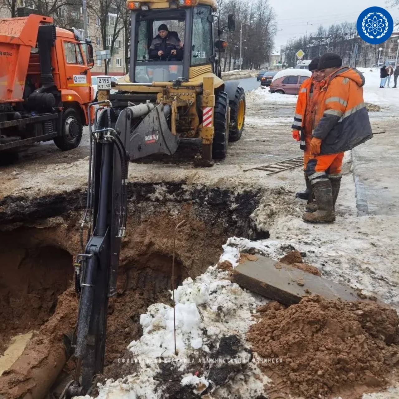 В Обнинске зафиксирована авария на водопроводе по адресу улица Треугольная, 1. Аварийная бригада ...