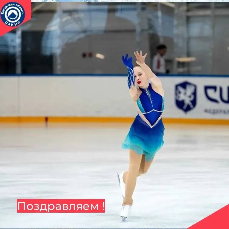 Мирослава Кривцанова, ученица спортивной школы «Олимп», завоевала статус кандидата в мастера спор...