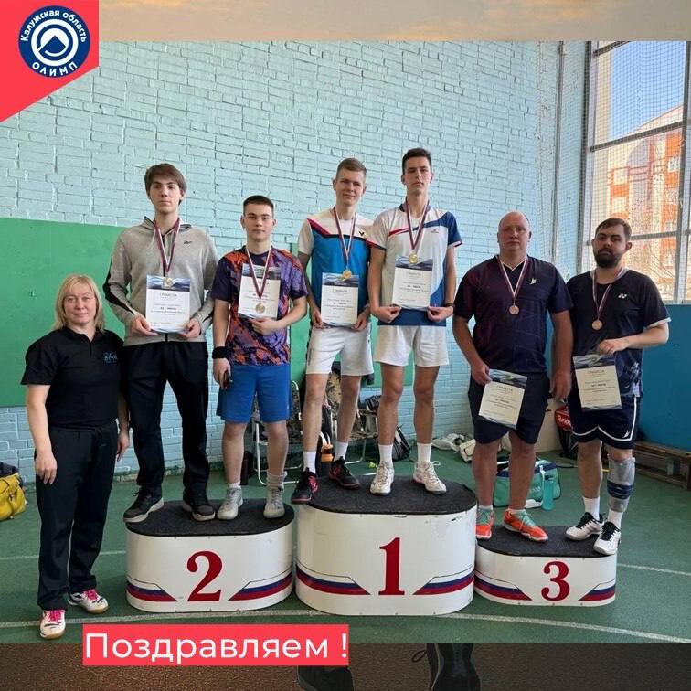 Обнинский тренер Александр Маркин одержал победу на областном чемпионате по бадминтону. Соревнова...