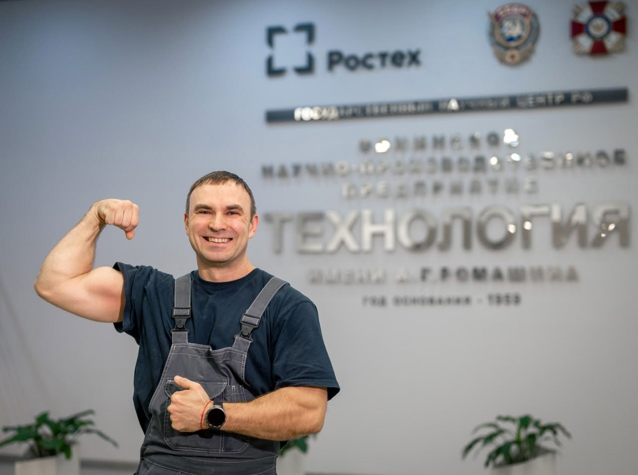 Сотрудник «Технологии» Герман Гридчин стал чемпионом мира по пауэрлифтингу!

На XI Чемпионате мир...