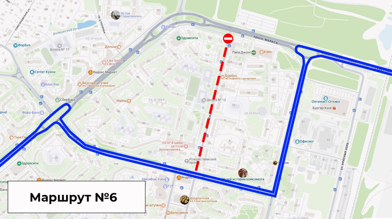 Автобусы №4а, №4б и №6 не поедут по Калужской с 13 по 22 декабря.

Причина – работы «Росатома». В...